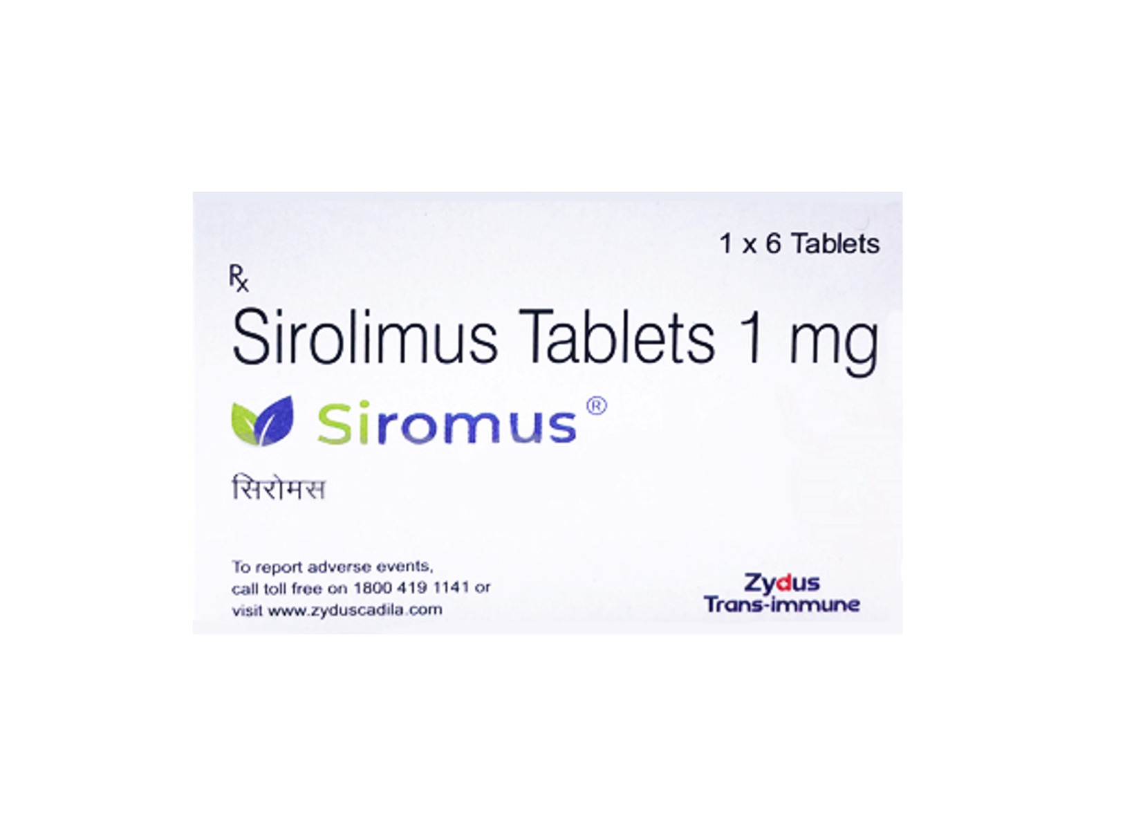 Siromus 1mg